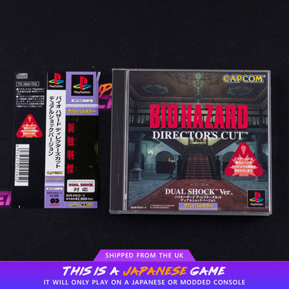 Biohazard: Director's Cut (Dual Shock Version)