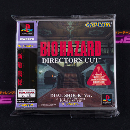 Biohazard: Director's Cut (Dual Shock Version)