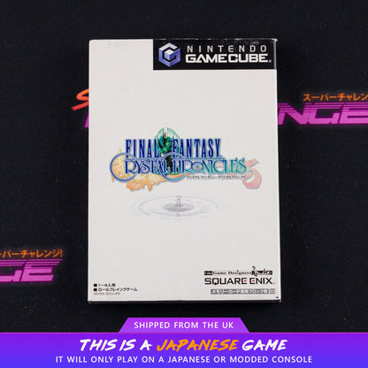 Final Fantasy Crystal Chronicles