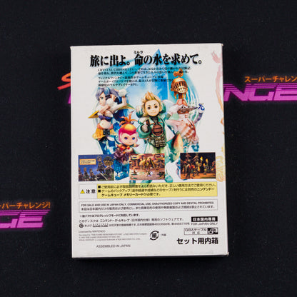 Final Fantasy Crystal Chronicles