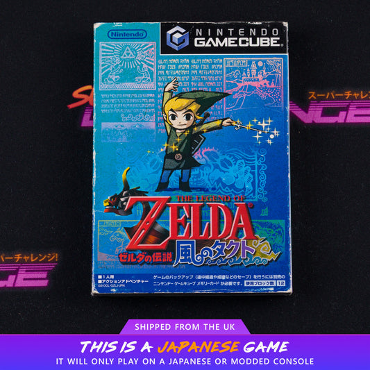 Zelda no Densetsu: Kaze no Takuto