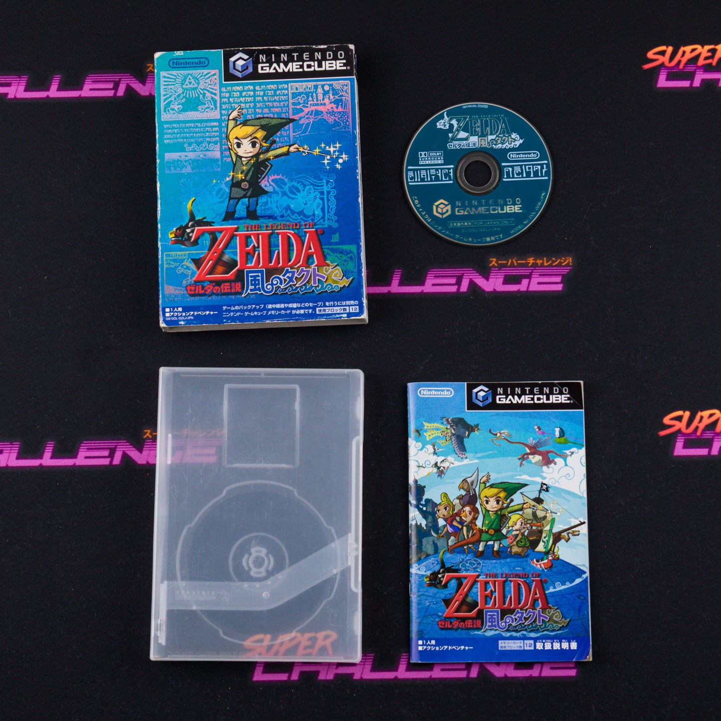 Zelda no Densetsu: Kaze no Takuto