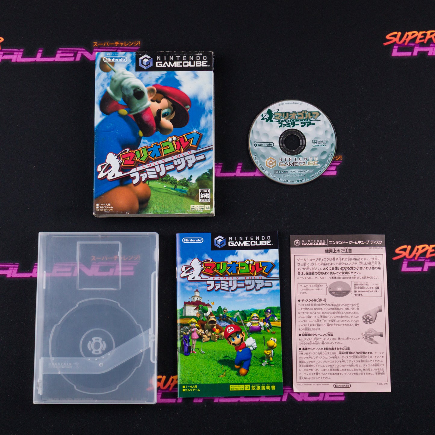 Mario Golf: Family Tour