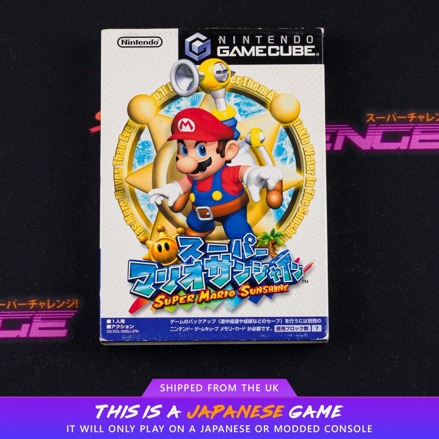 Super Mario Sunshine