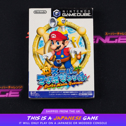 Super Mario Sunshine