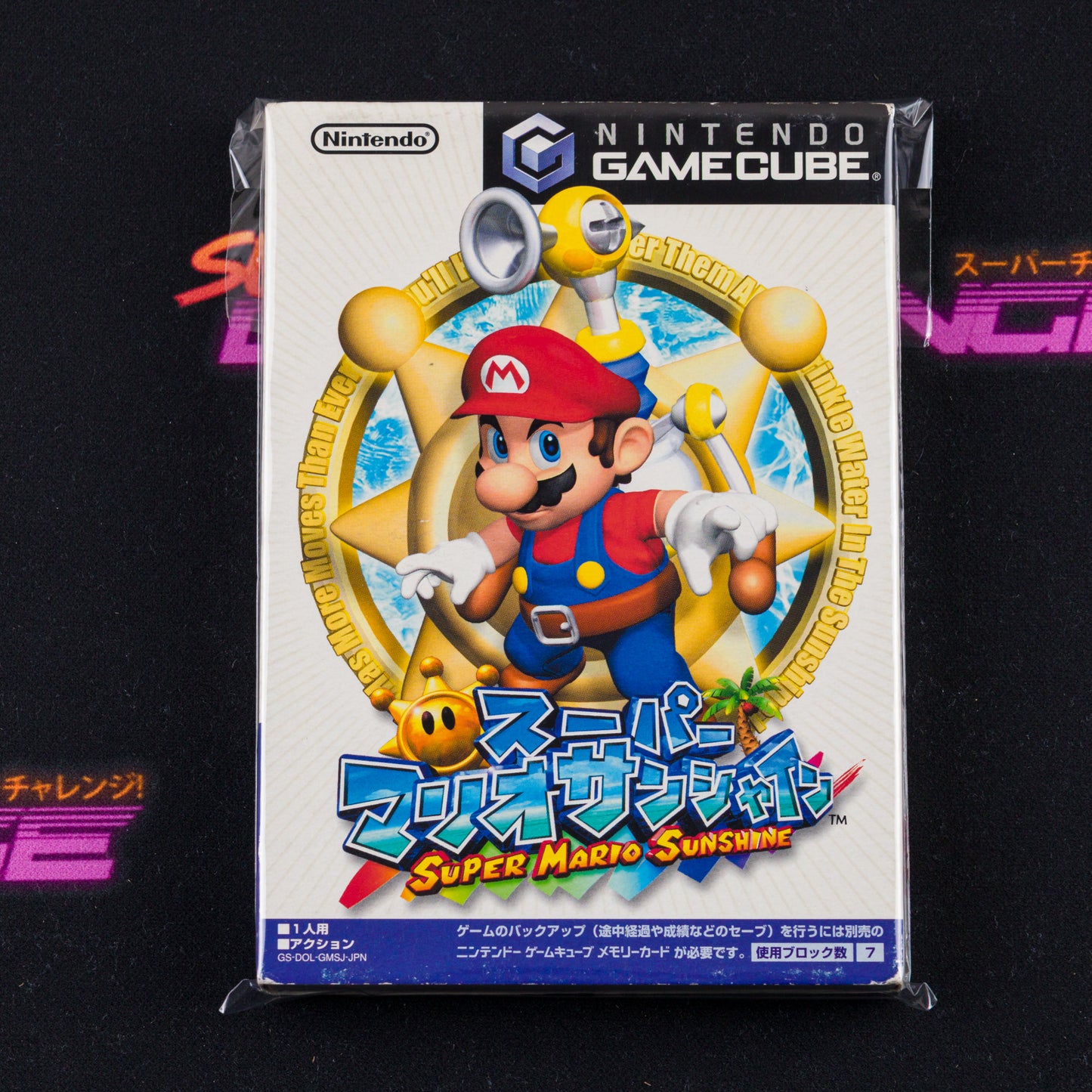 Super Mario Sunshine