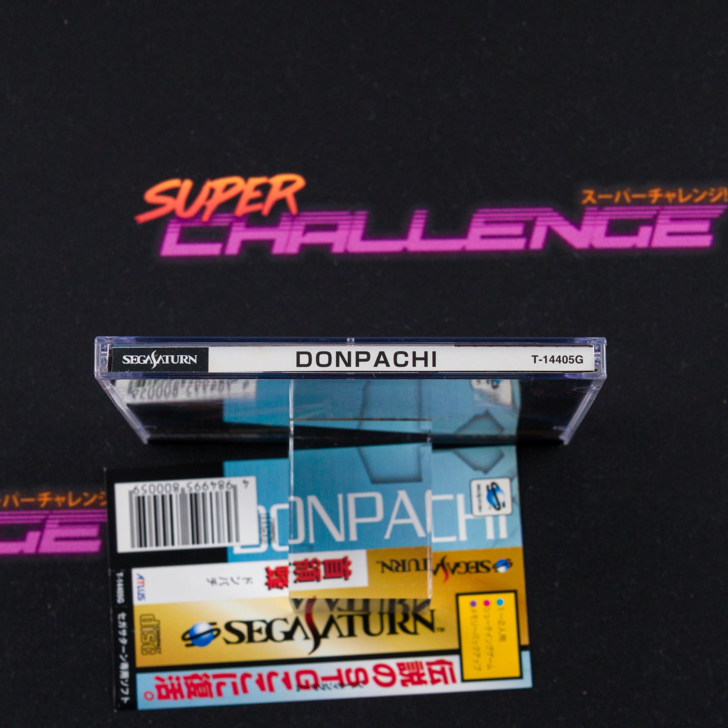 DonPachi