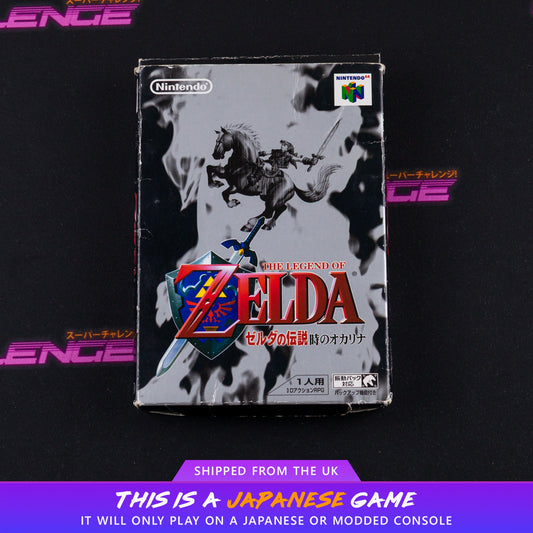 The Legend of Zelda: Ocarina of Time