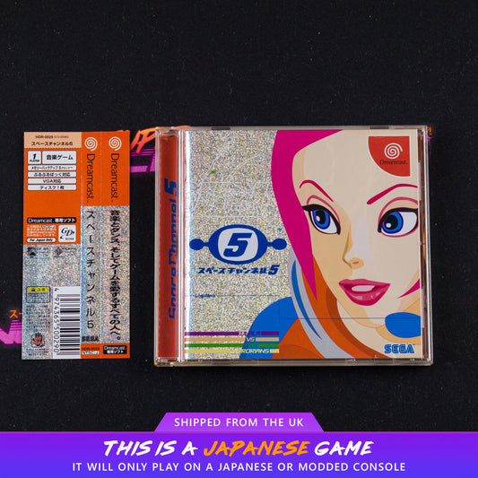 Space Channel 5