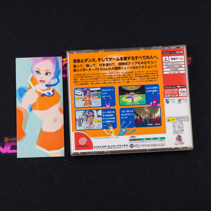 Space Channel 5