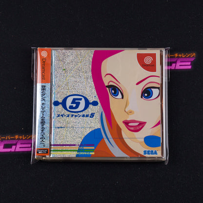 Space Channel 5