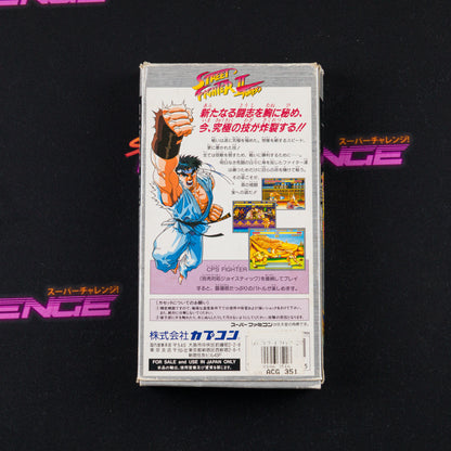 Street Fighter II Turbo