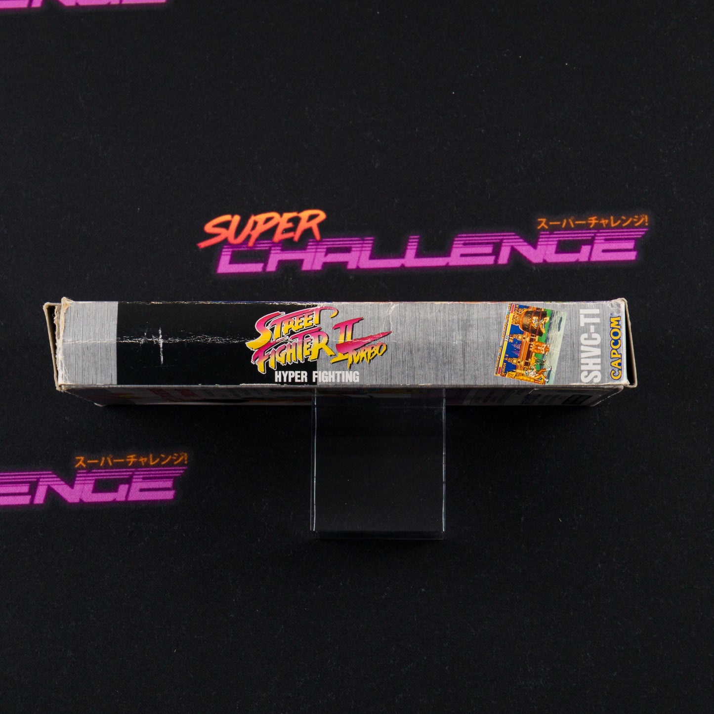 Street Fighter II Turbo