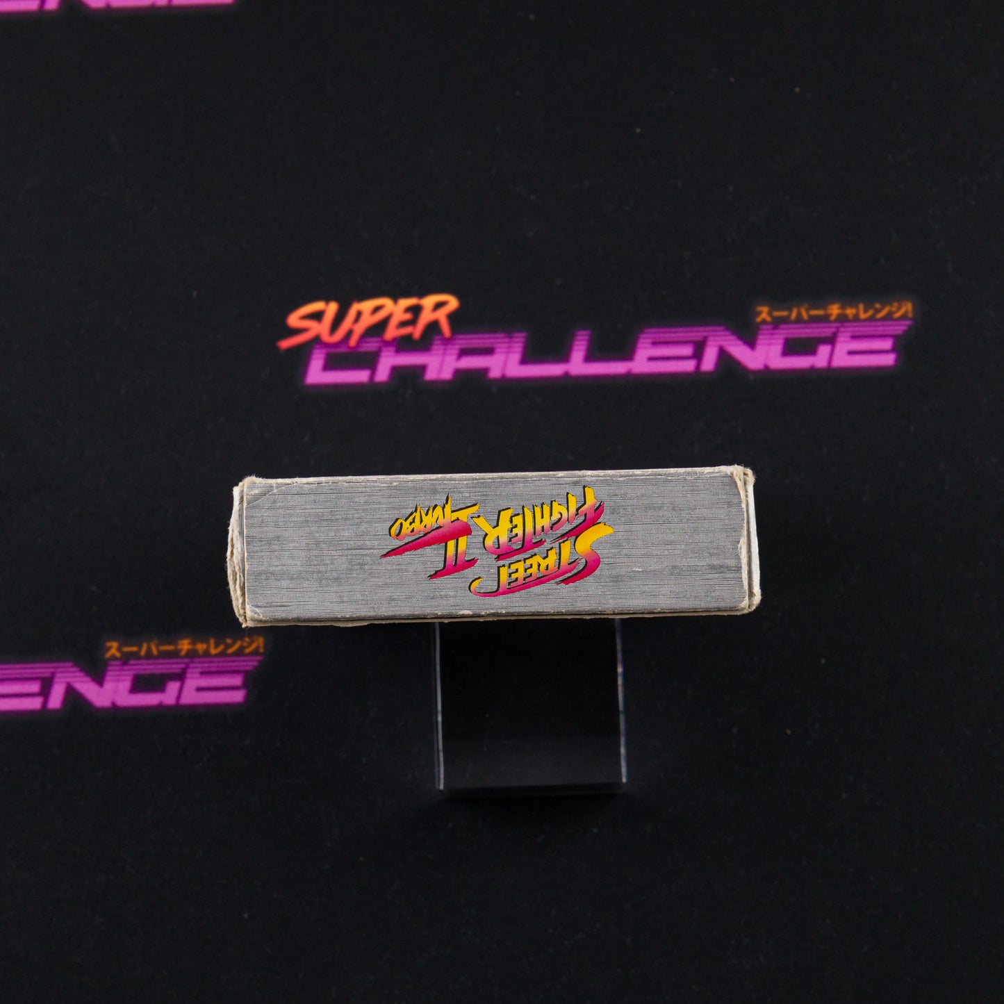 Street Fighter II Turbo