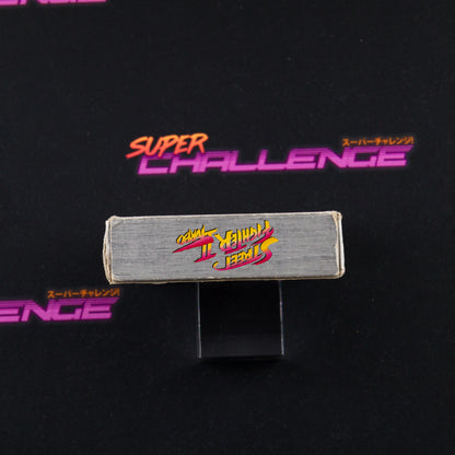 Street Fighter II Turbo