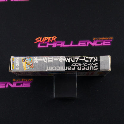 Street Fighter II Turbo