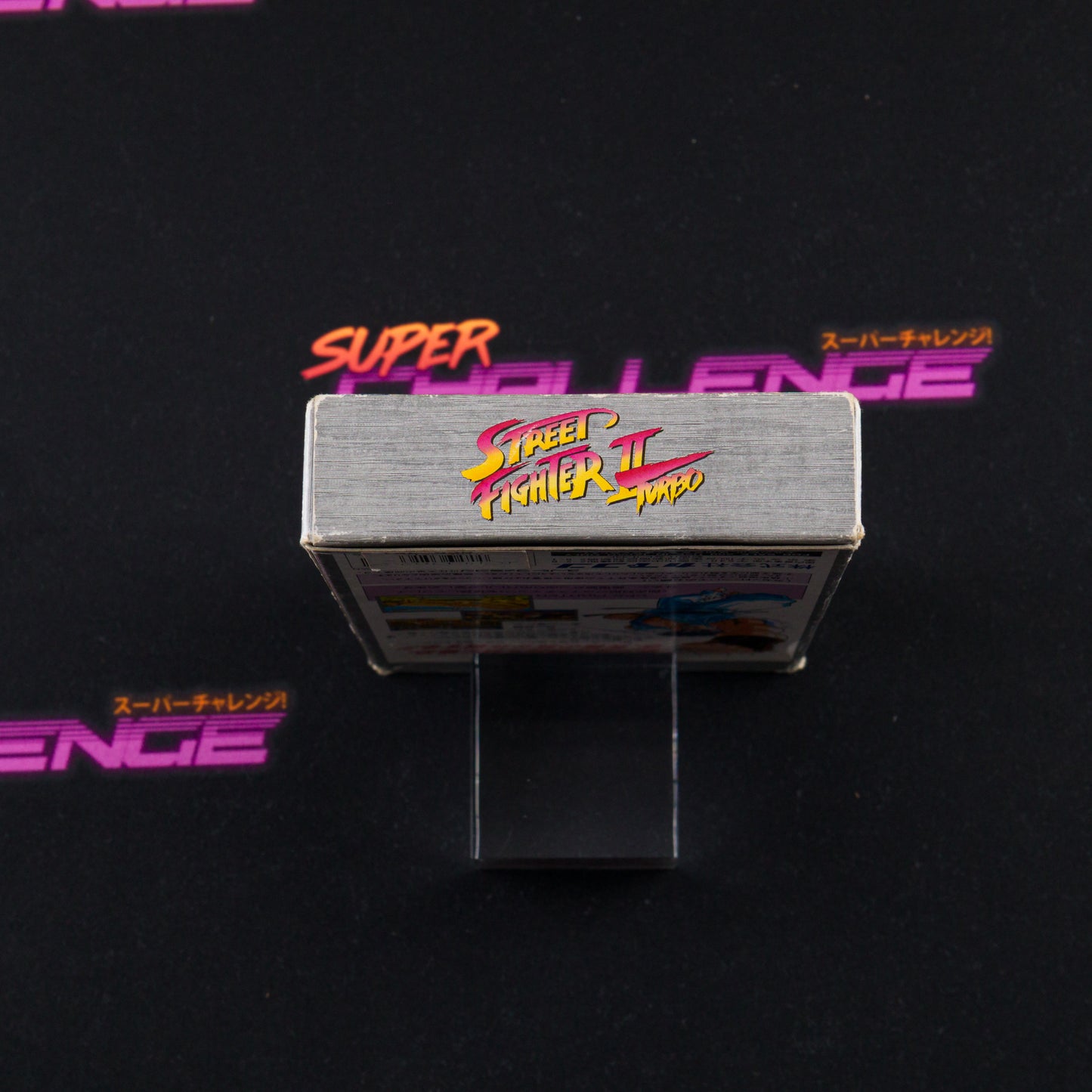 Street Fighter II Turbo