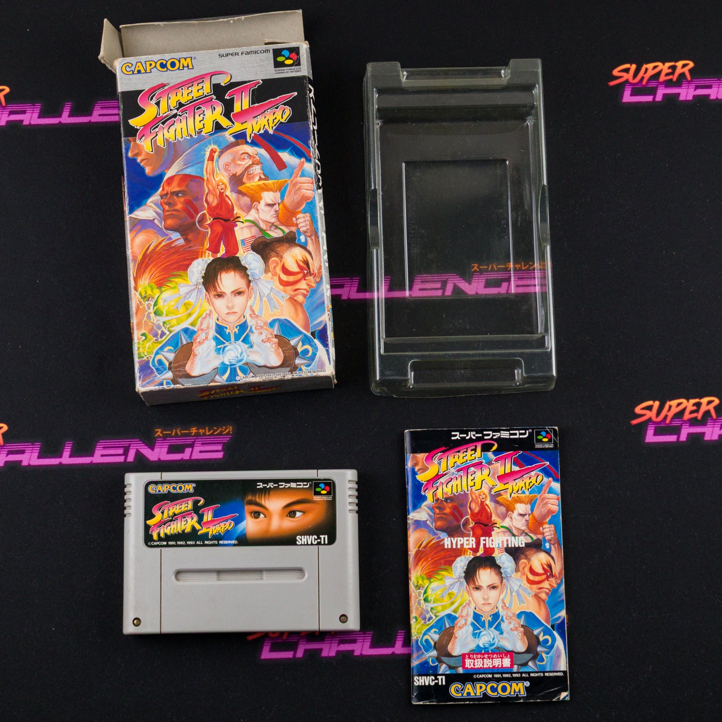 Street Fighter II Turbo