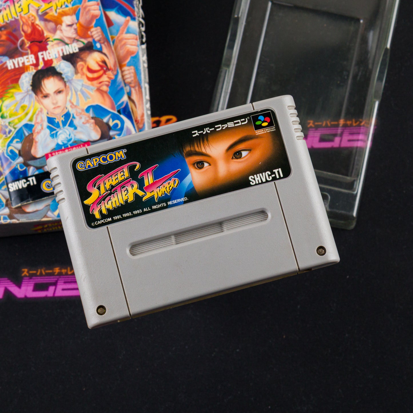 Street Fighter II Turbo