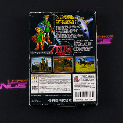 The Legend of Zelda: Ocarina of Time