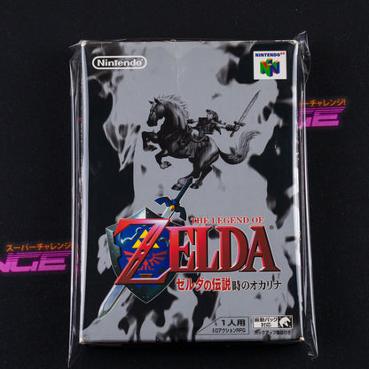 The Legend of Zelda: Ocarina of Time