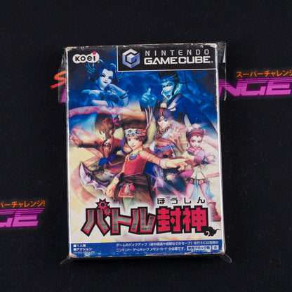 Battle Houshin