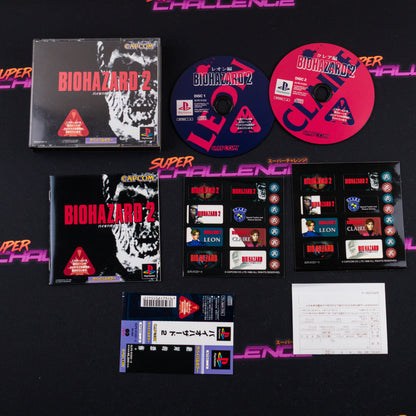 Biohazard 2