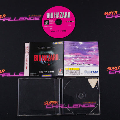 Biohazard Trial CD