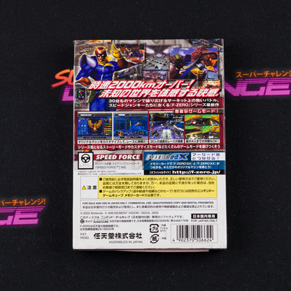 F-Zero GX