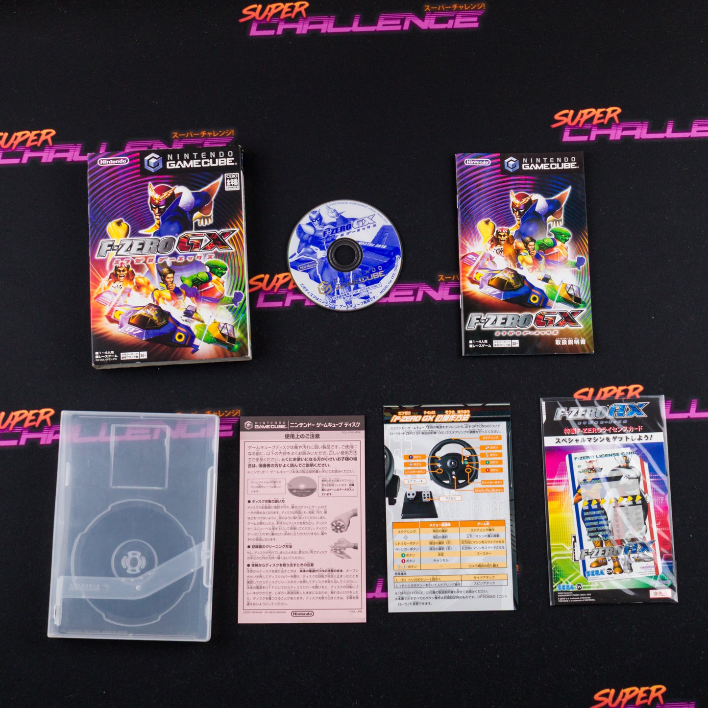 F-Zero GX