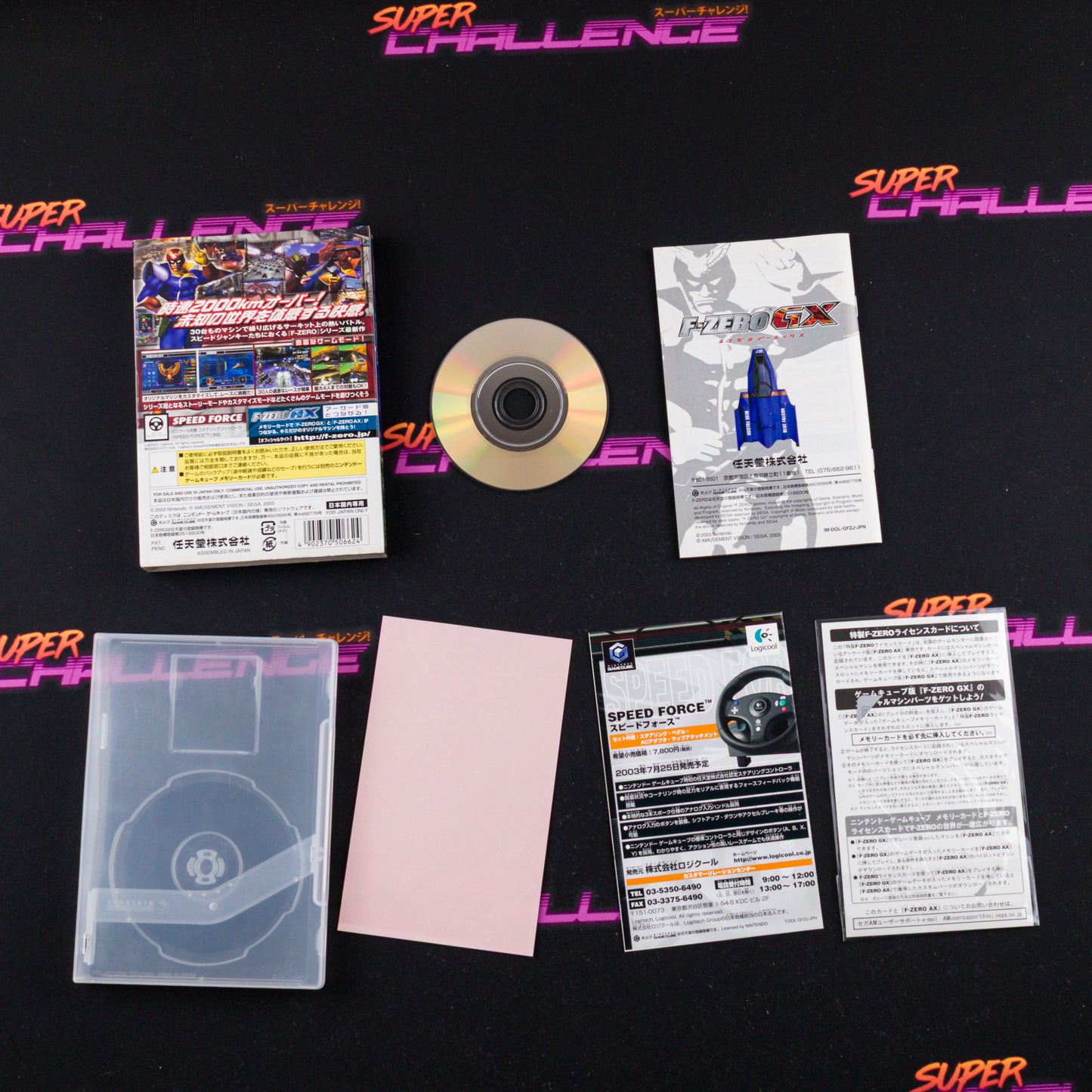 F-Zero GX