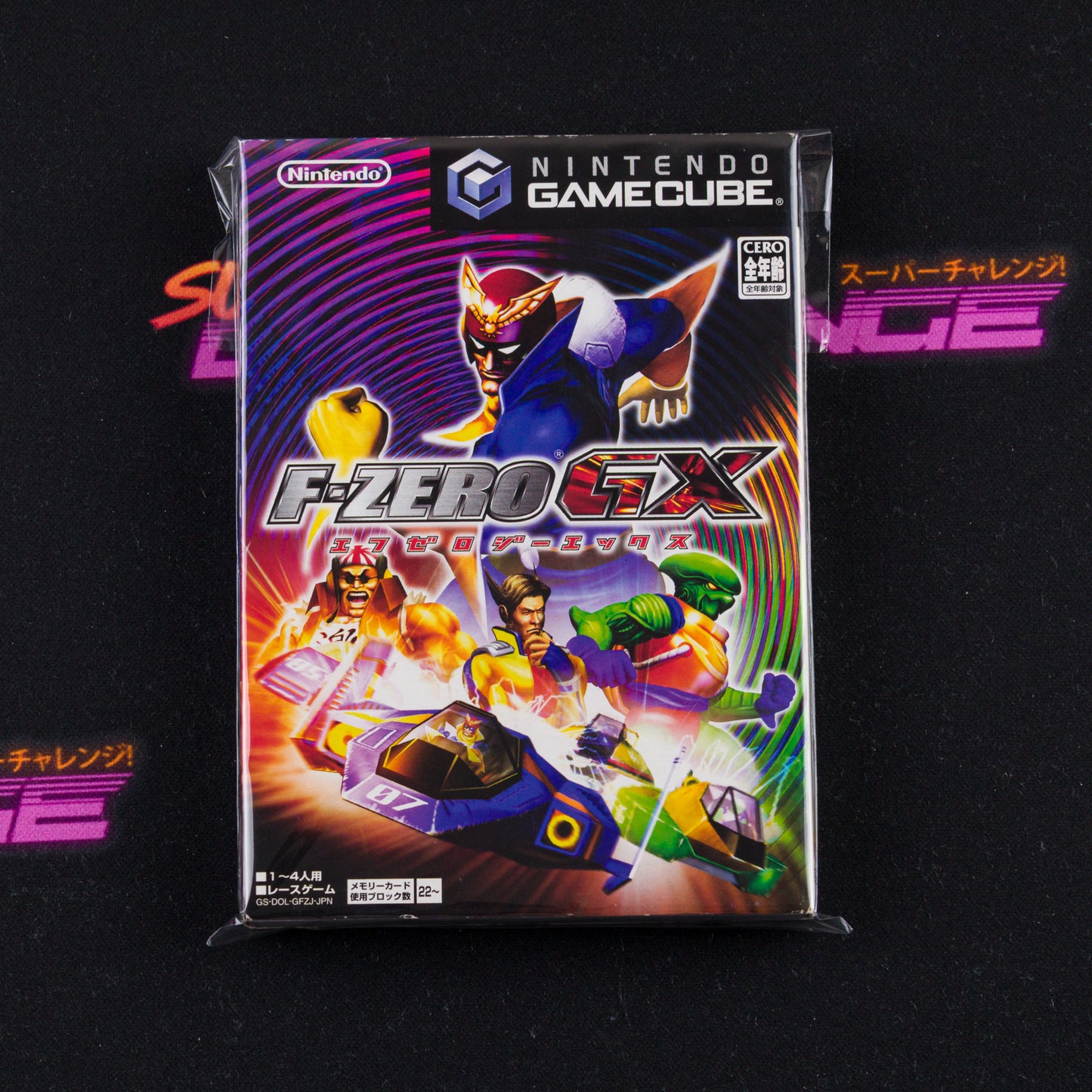 F-Zero GX