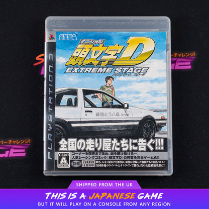 Initial D: Extreme Stage