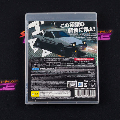 Initial D: Extreme Stage