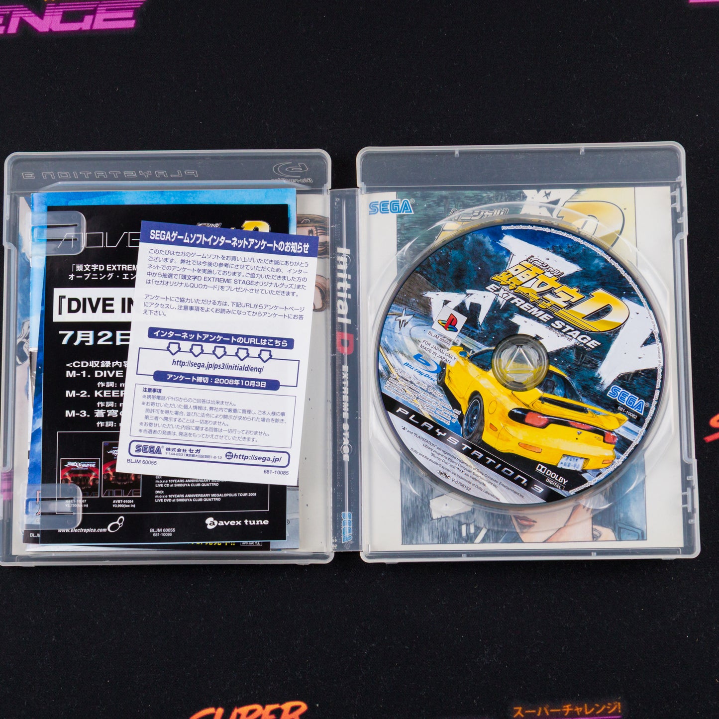 Initial D: Extreme Stage