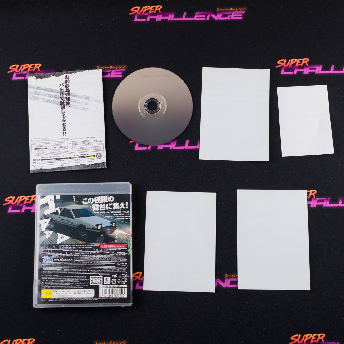 Initial D: Extreme Stage