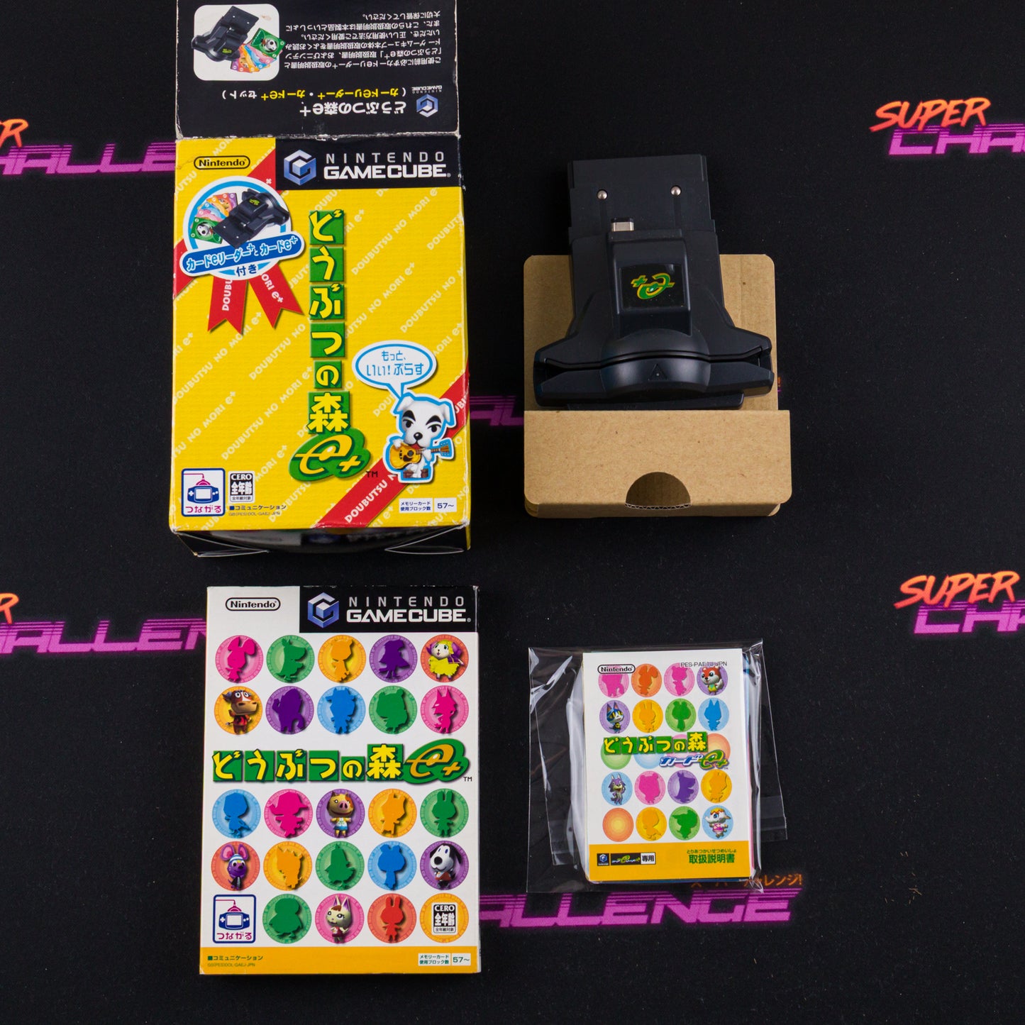 Doubutsu no Mori e-Plus