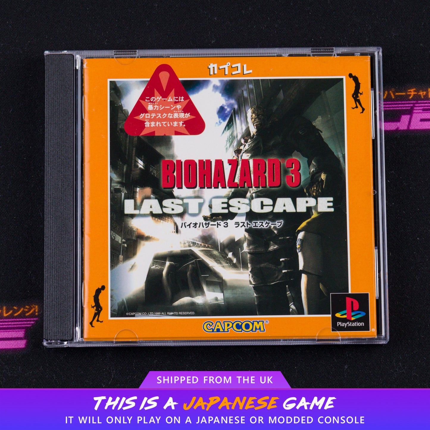 BioHazard 3: Last Escape (Capcolle)