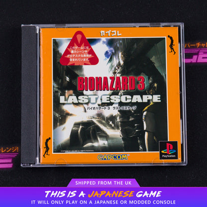 BioHazard 3: Last Escape (Capcolle)