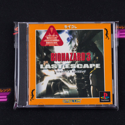 BioHazard 3: Last Escape (Capcolle)