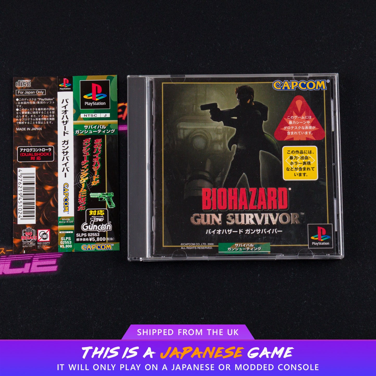 BioHazard: Gun Survivor