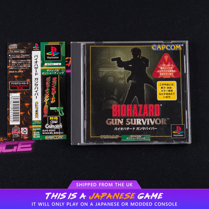 BioHazard: Gun Survivor