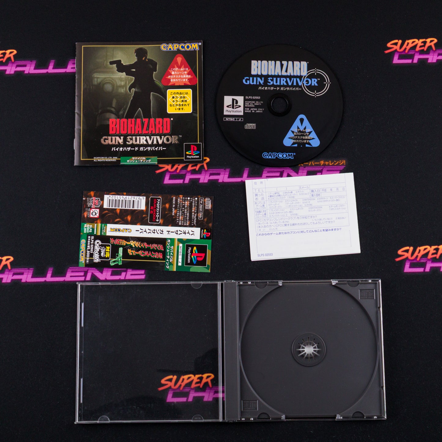 BioHazard: Gun Survivor
