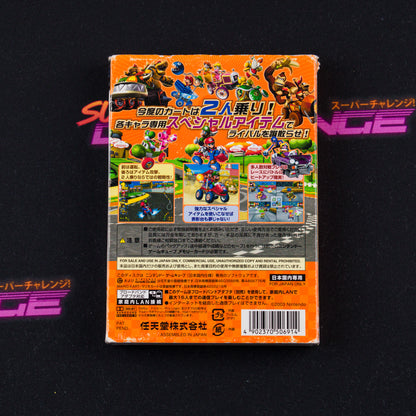 Mario Kart: Double Dash!!