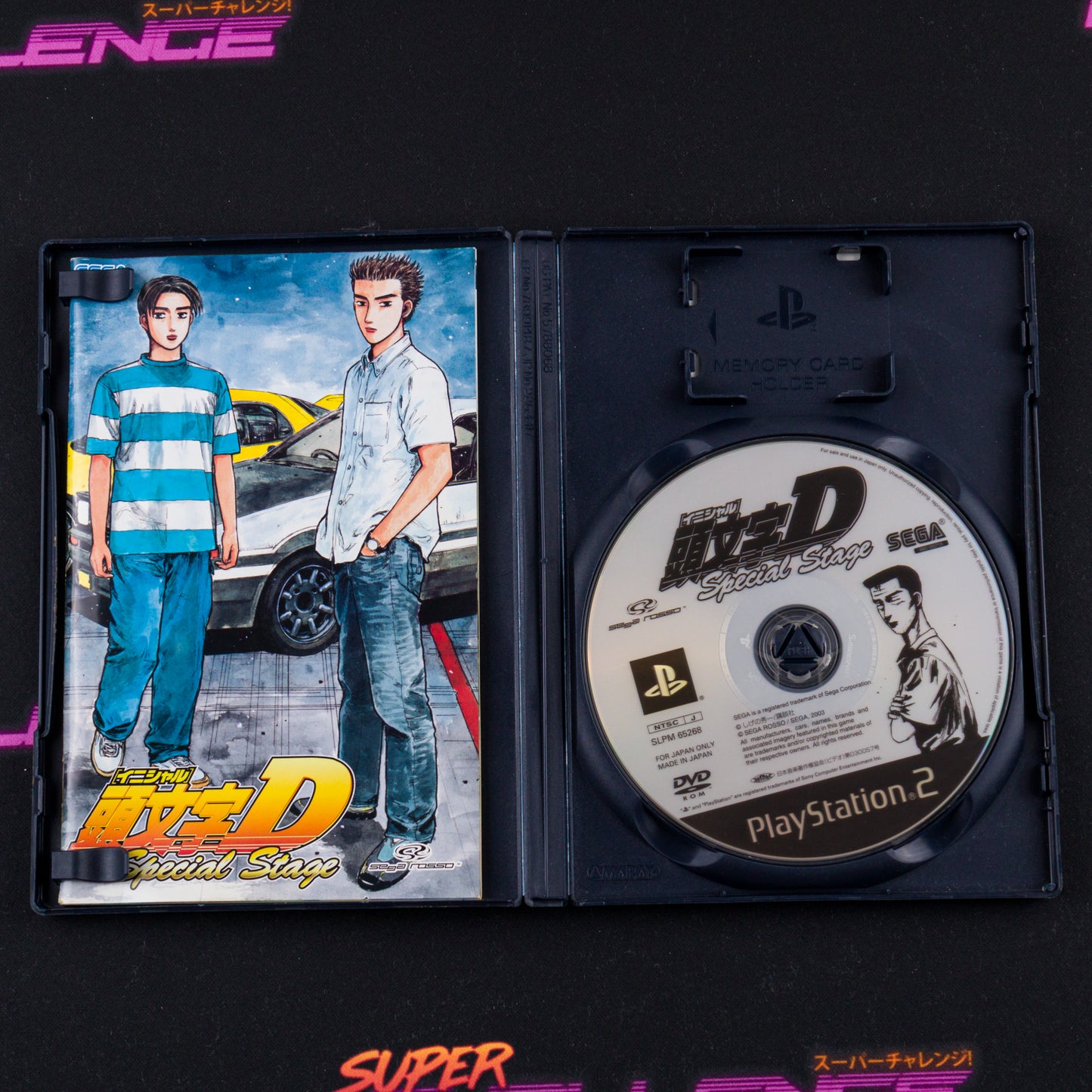 Initial D: Special Stage