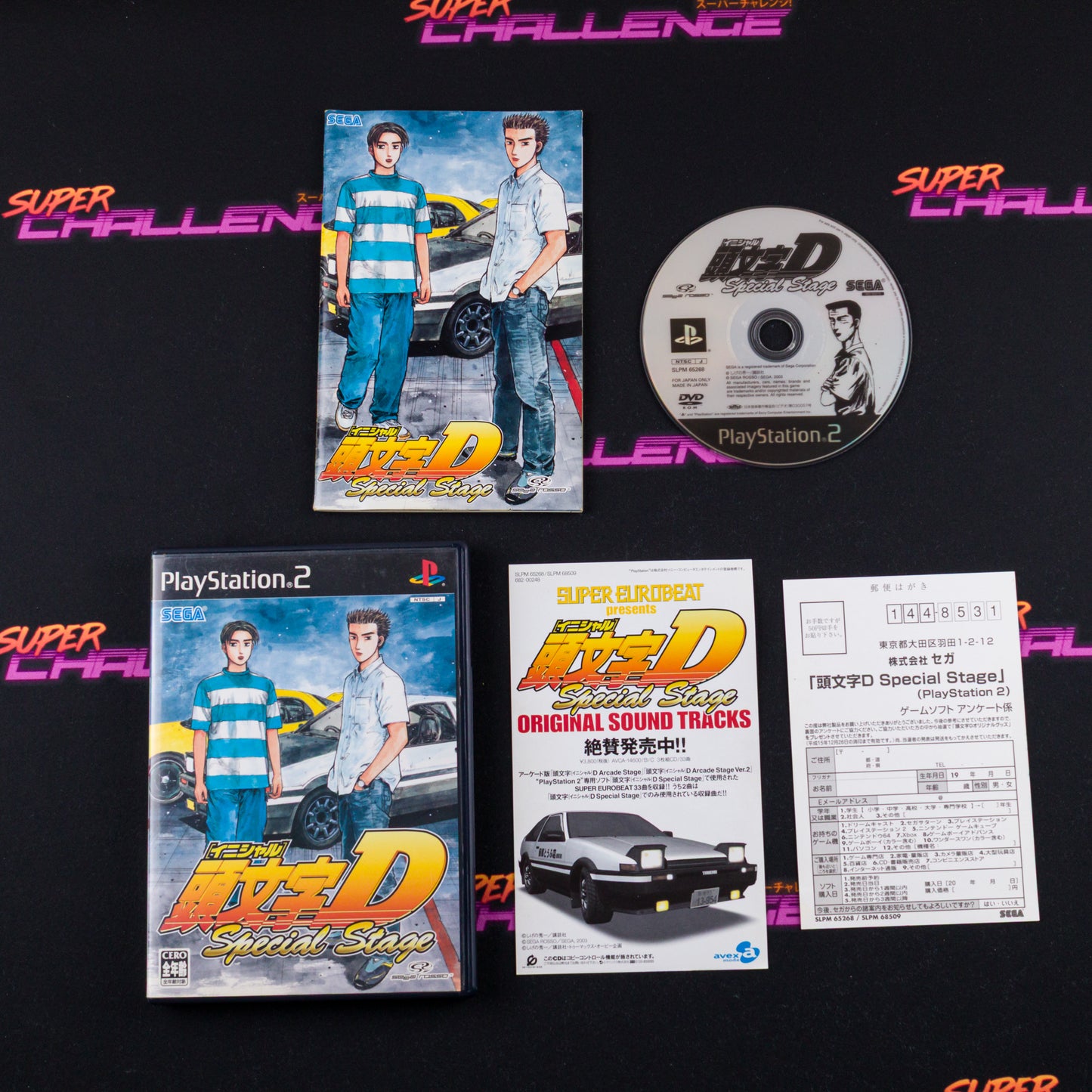 Initial D: Special Stage