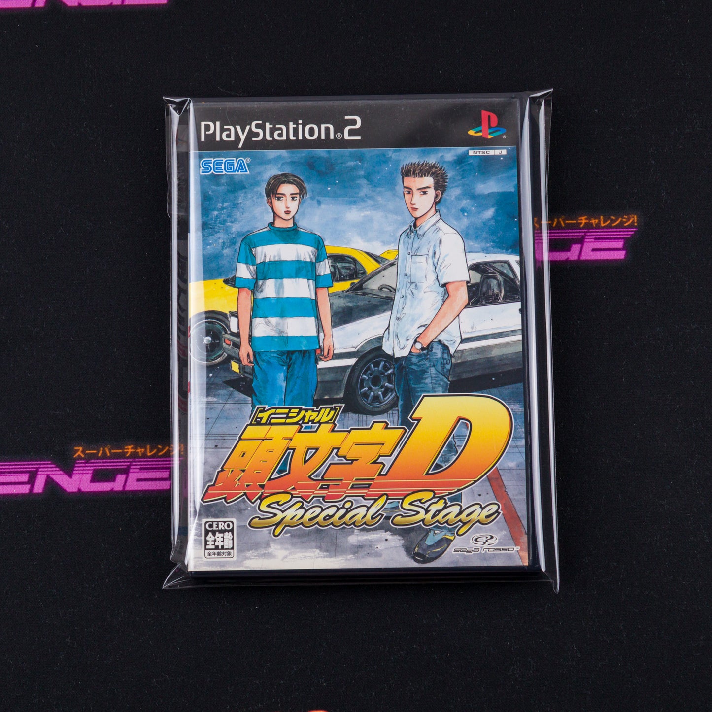 Initial D: Special Stage