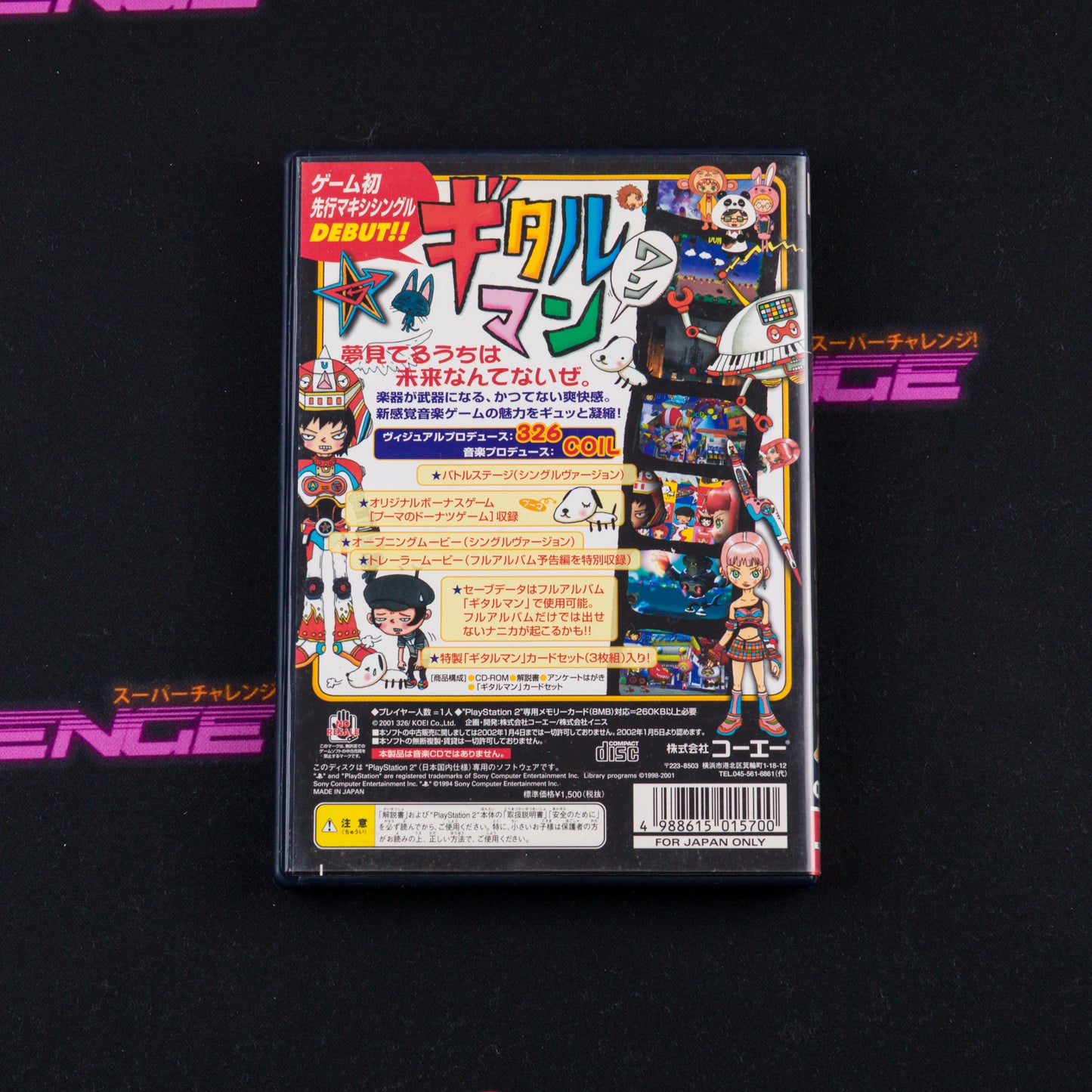 Gitaroo-Man One