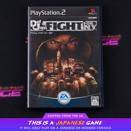 Def Jam: Fight for NY