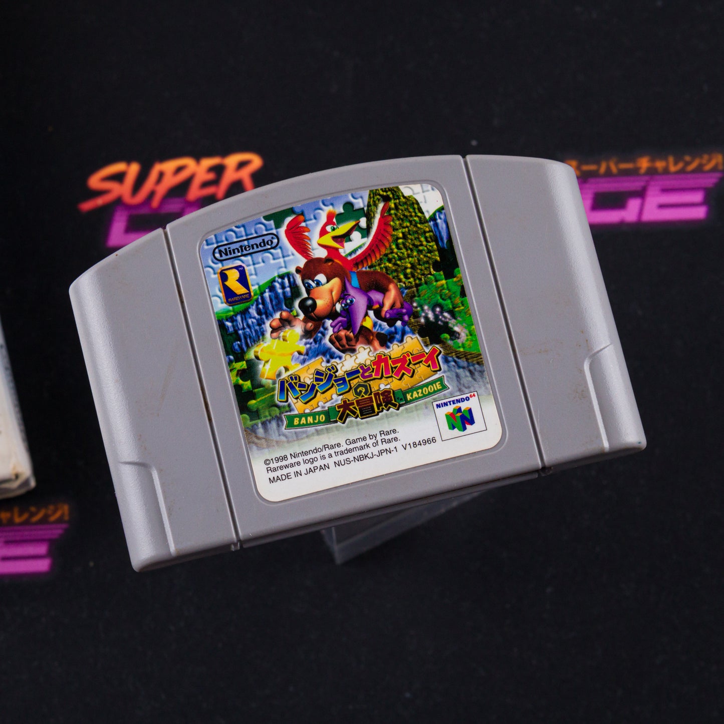 Banjo to Kazooie no Daibouken